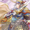 Final Fantasy Dissidia Collection Set 2023 Warrior of Light